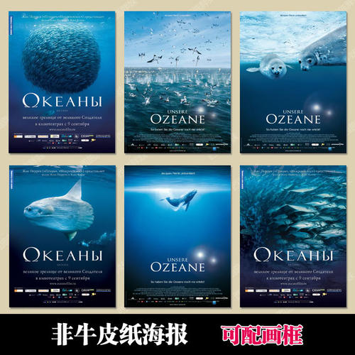 欧米茄尊霸至臻腕表